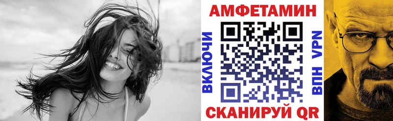 Амфетамин VHQ  Полевской 