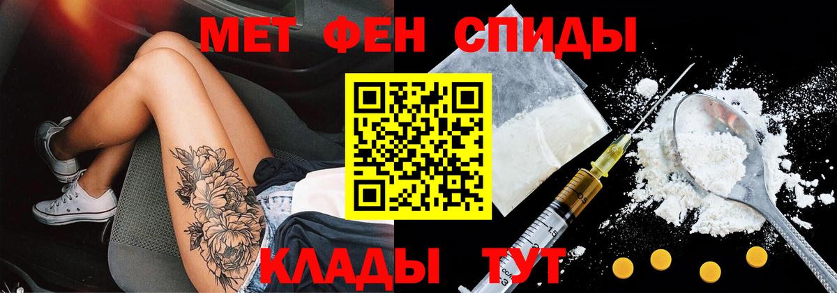 Полевской  Амфетамин 97%  АМФЕТАМИН  Amphetamine  Вход с VPN 