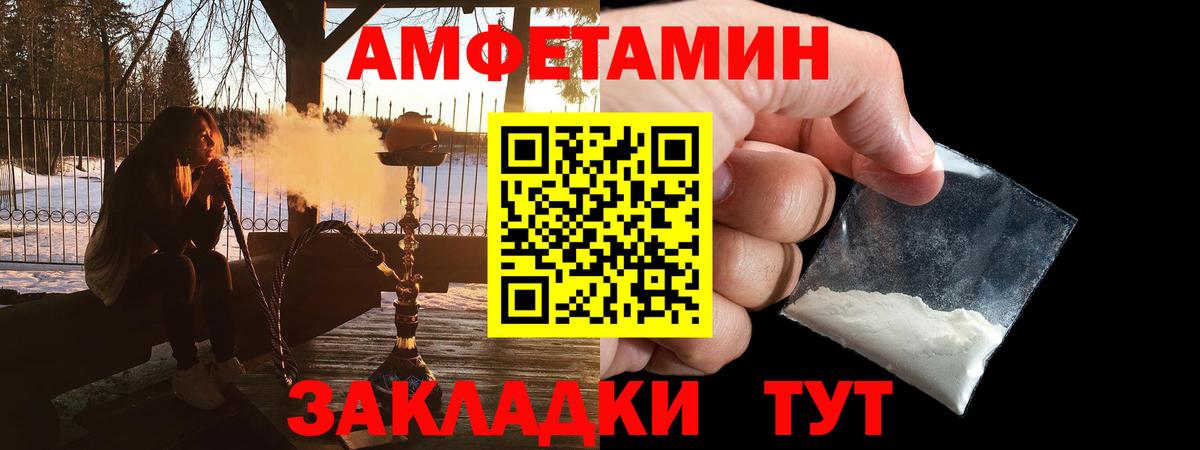 АМФ Premium Полевской