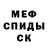 КЕТАМИН VHQ sloNICK
