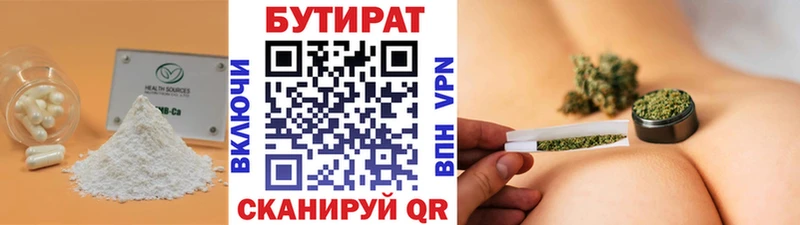 закладка  Полевской  Бутират жидкий экстази 