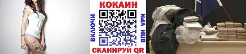 Cocaine VHQ  где продают   MEGA рабочий сайт  Полевской 