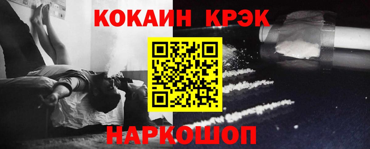 Кокаин VHQ Полевской