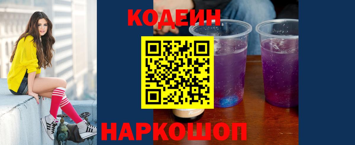 Кокаин  Меф  Вход с VPN  Бошки Шишки  Полевской  ЭКСТАЗИ  Гашиш  МЕФ  