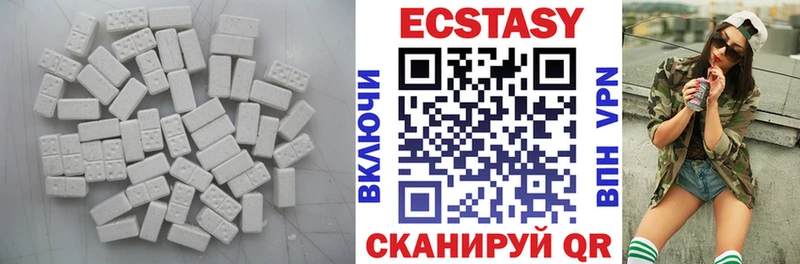Ecstasy VHQ  kraken зеркало  Полевской 