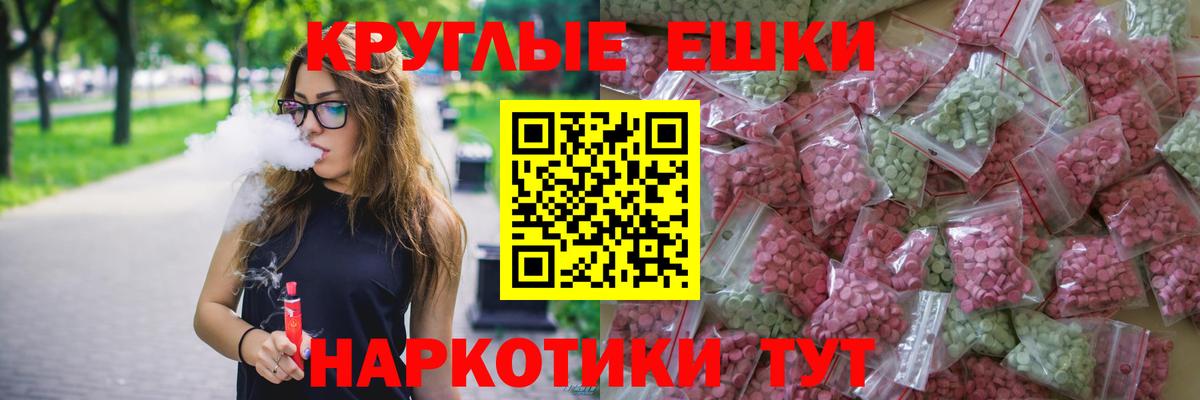Ecstasy louis Vuitton Полевской