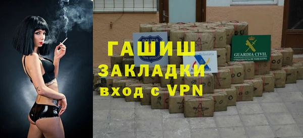 стаф Михайловка