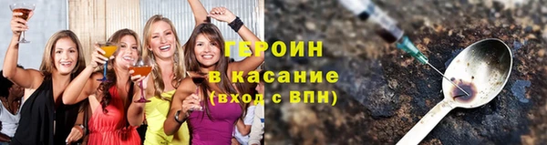 МДМА Михайловск