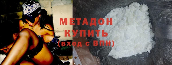 МДМА Михайловск