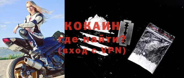 COCAINE Михайлов