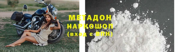 МДМА Михайловск