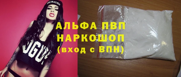 дживик Дрезна