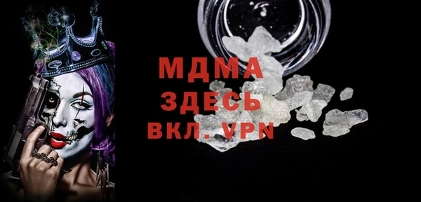 МДМА Михайловск