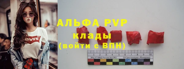 стаф Михайловка