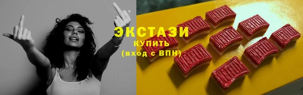 МДМА Михайловск