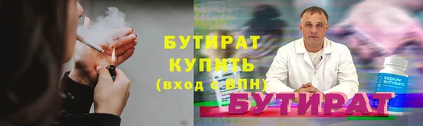 МДМА Михайловск