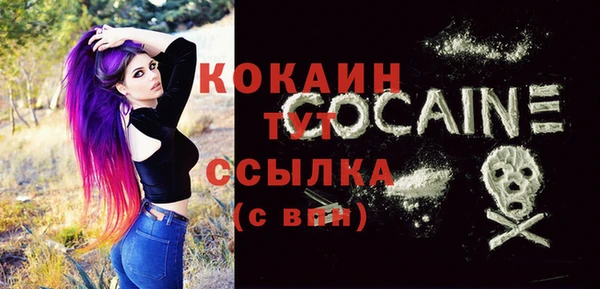 спайс Навашино