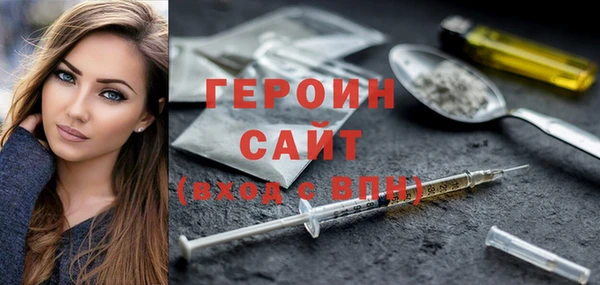 спайс Навашино