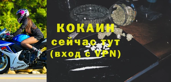 стаф Михайловка