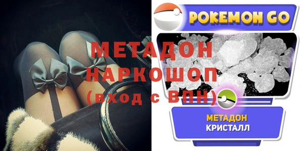 МДМА Михайловск