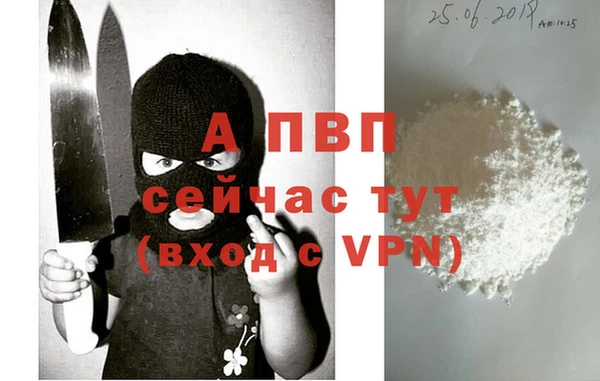 МДМА Михайловск