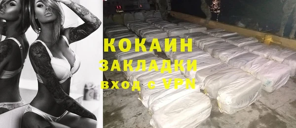 МДМА Михайловск