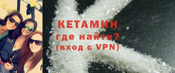МДМА Михайловск