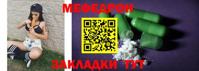 марки nbome Кандалакша