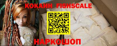 spice Ипатово