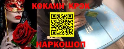 spice Ипатово