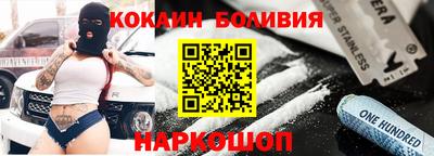 кокаин премиум Изобильный