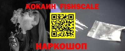 кокаин премиум Изобильный