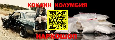 MESCALINE Канаш