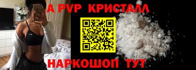 spice Ипатово