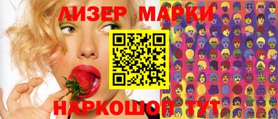spice Ипатово