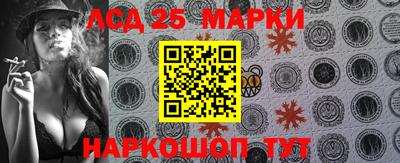 spice Ипатово