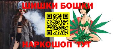 spice Ипатово