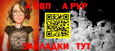 а пвп мука Ирбит