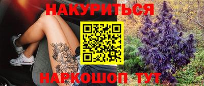 spice Ипатово