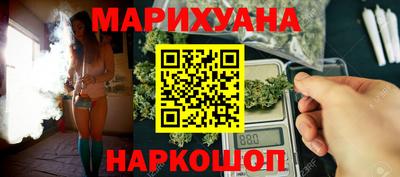spice Ипатово
