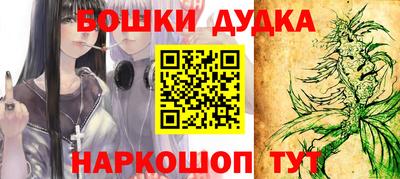 spice Ипатово