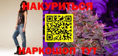 марки nbome Кандалакша