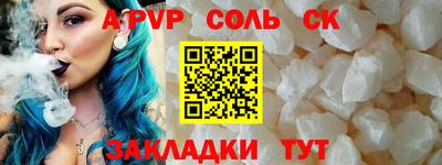 а пвп мука Ирбит