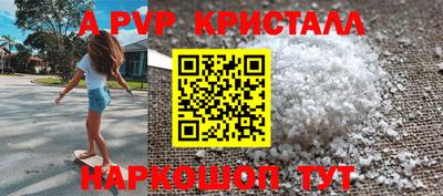 MESCALINE Канаш