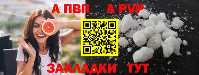 кокаин премиум Изобильный