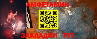 spice Ипатово
