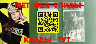 spice Ипатово