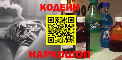 марки nbome Кандалакша
