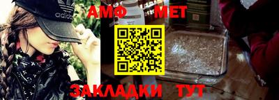 spice Ипатово