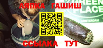 spice Ипатово